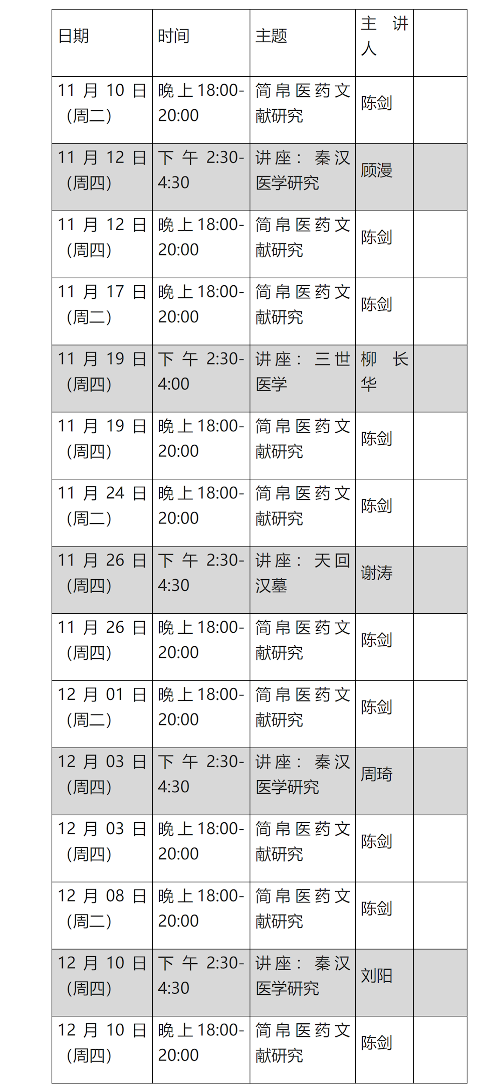 3535f8550a6a431f882f2f5aa0445b21.png