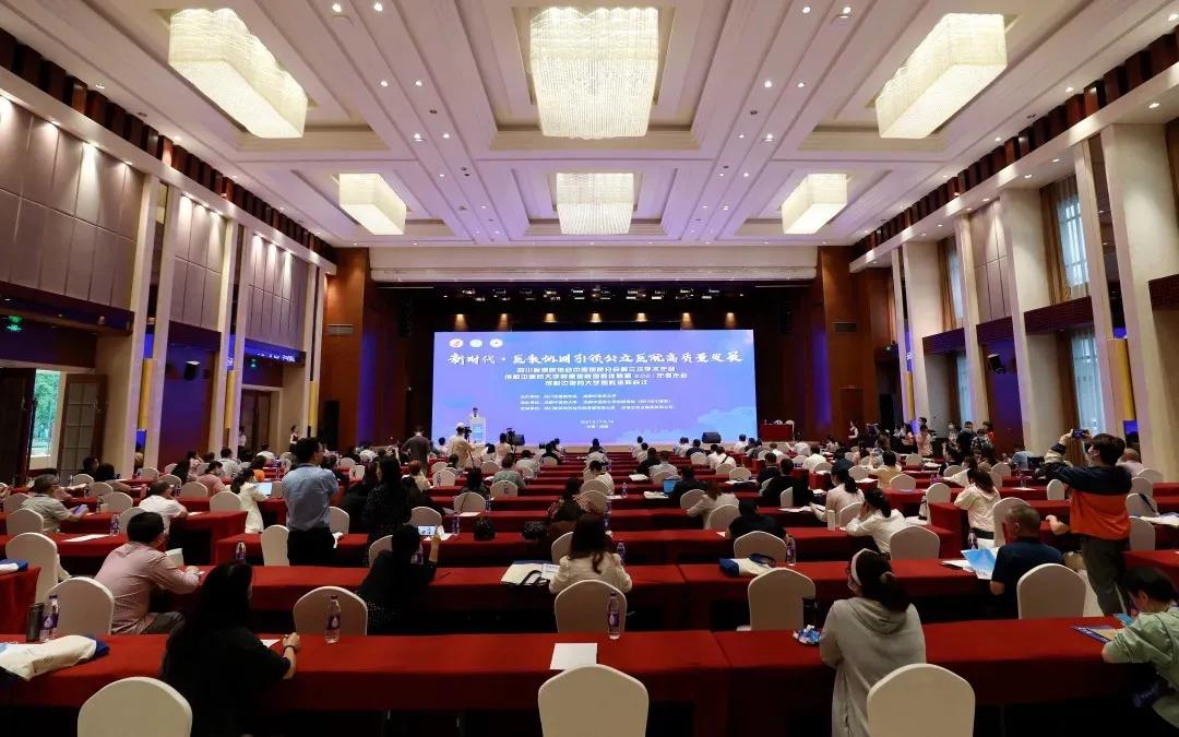 陈香美院士出席WilliamHill中文官方网站附属医院医联体联盟2021年会/四川省医院协会中医医院分会第三次学术会议