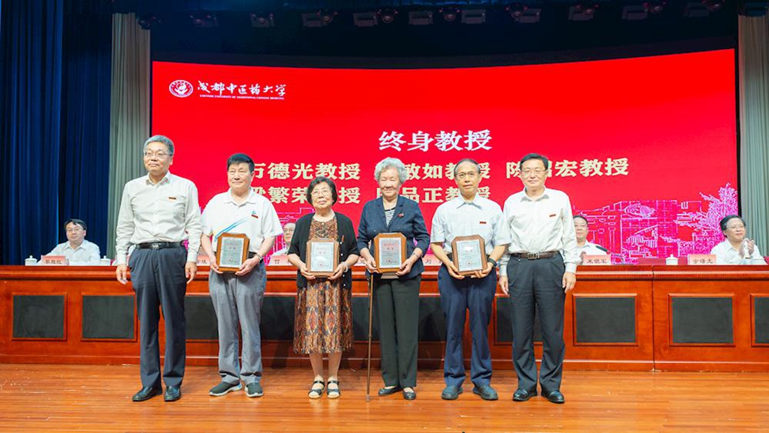“杏林学者”终身教授颁发聘书_副本.jpg
