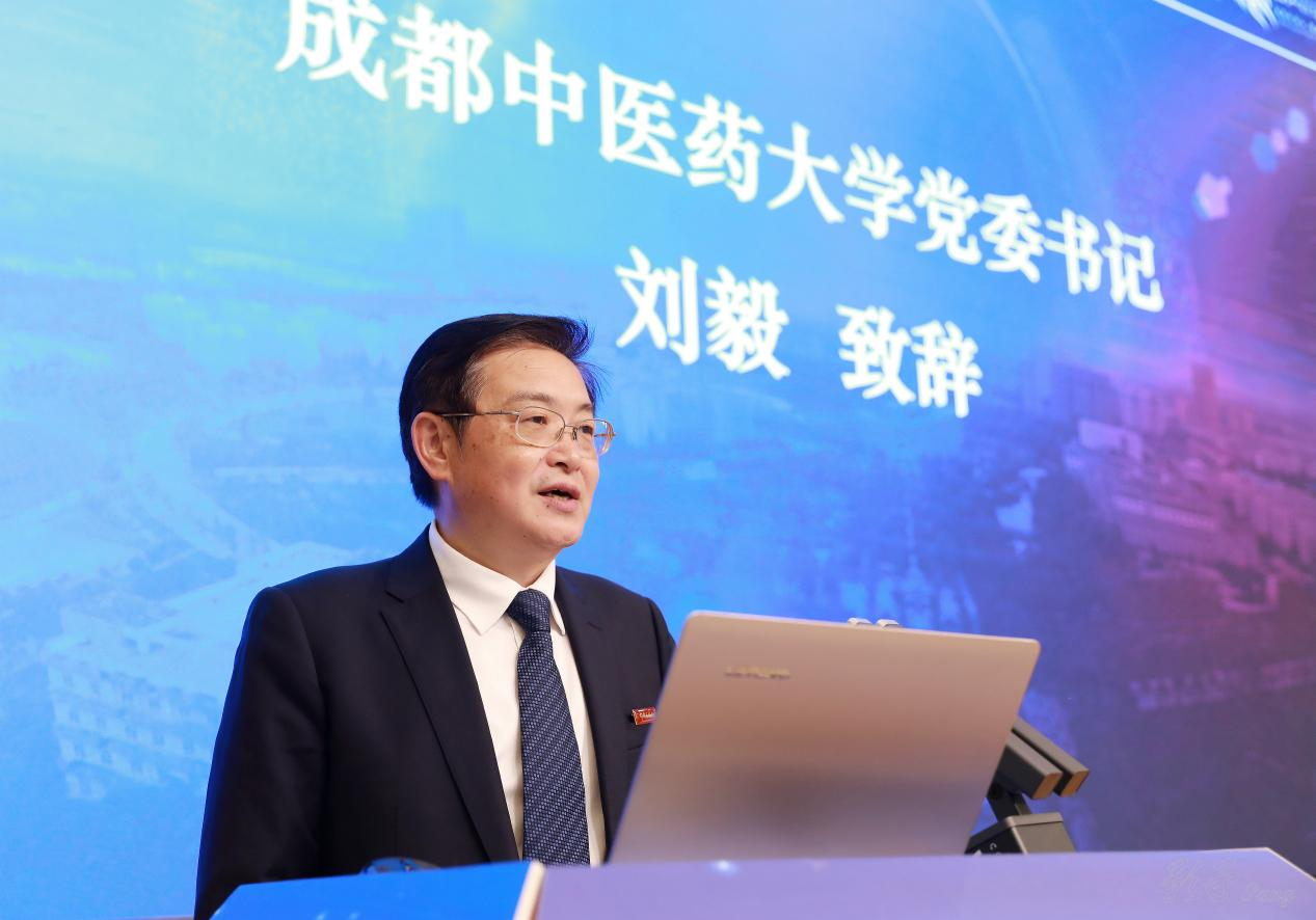 WilliamHill中文官方网站举办第五届国际生物医药与中医药青年论坛