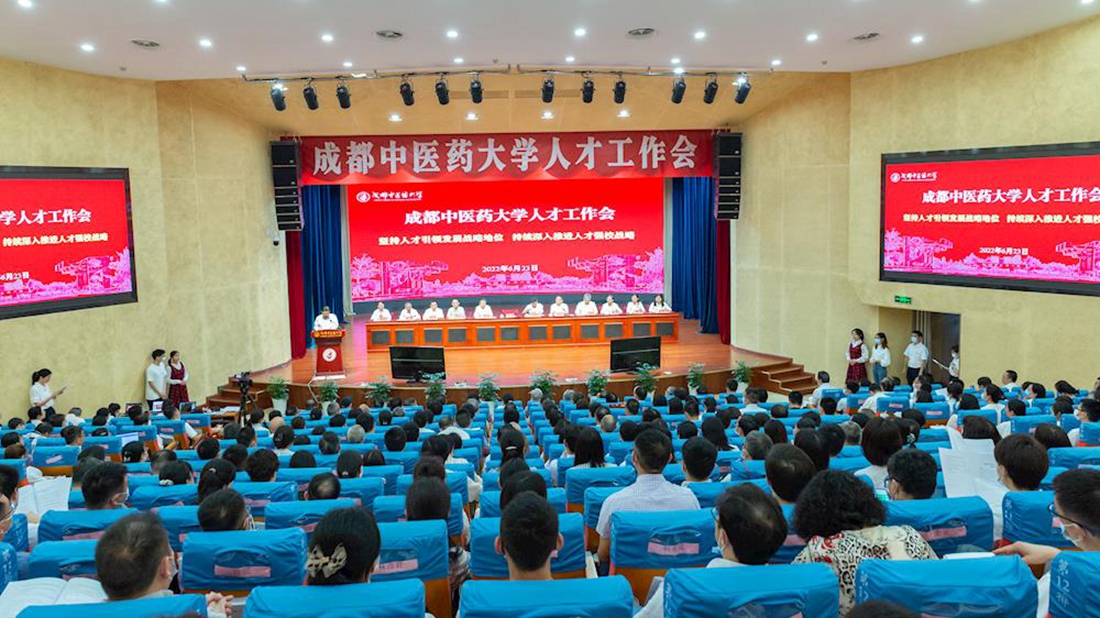 WilliamHill中文官方网站人才工作会_副本.jpg