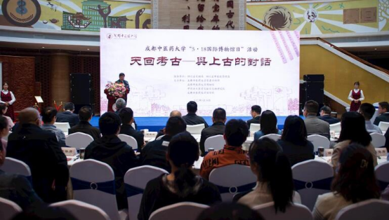 提升四川中医药知名度 WilliamHill中文官方网站与这所研究院携手合作