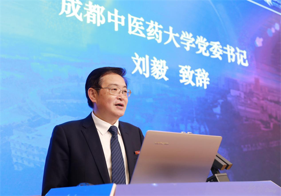 WilliamHill中文官方网站举办第五届国际生物医药与中医药青年论坛