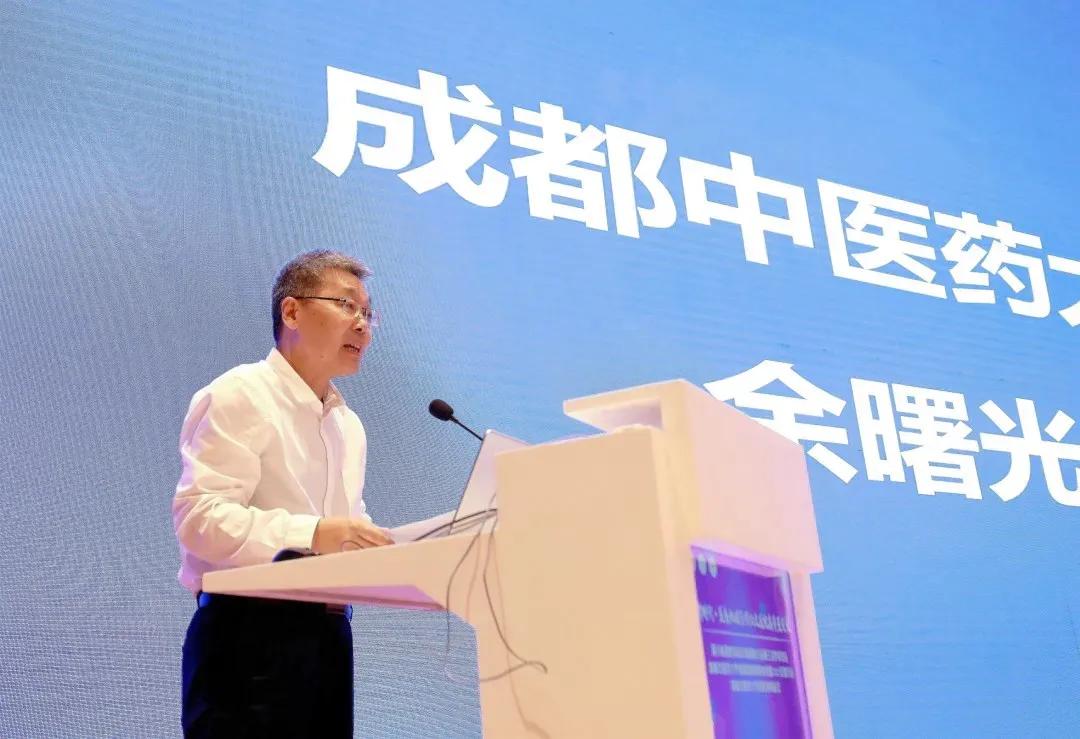 陈香美院士出席WilliamHill中文官方网站附属医院医联体联盟2021年会/四川省医院协会中医医院分会第三次学术会议