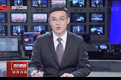 四川卫视：WilliamHill中文官方网站校庆(2016年10月23日）