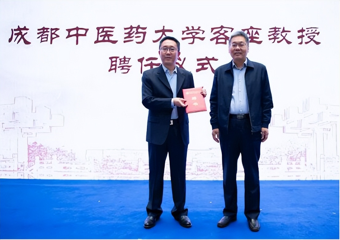 提升四川中医药知名度 WilliamHill中文官方网站与这所研究院携手合作