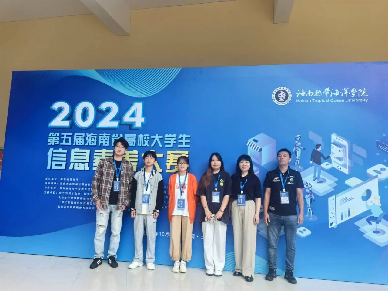 喜讯！beat365学生在全省高校大学生信息素养大赛中喜获佳绩