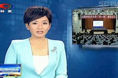 SCTV-8：WilliamHill官网召开双一流建设大会（2017年11月14日）