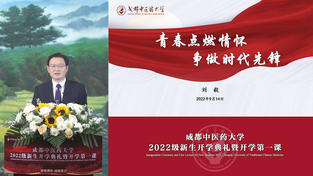 WilliamHill中文官方网站党委书记刘毅.png