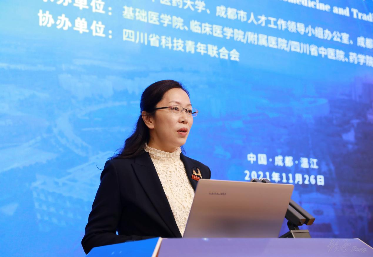 WilliamHill中文官方网站举办第五届国际生物医药与中医药青年论坛