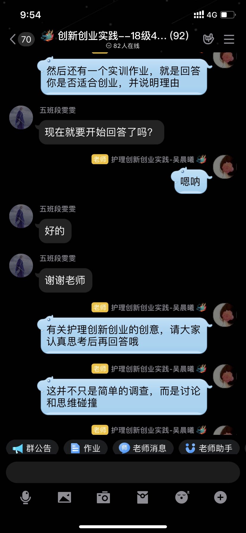 a00f4fee73664989b66698e50ea28117.jpg